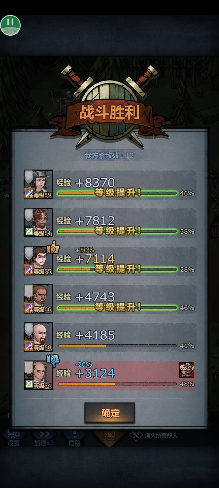 真吉利啊 2