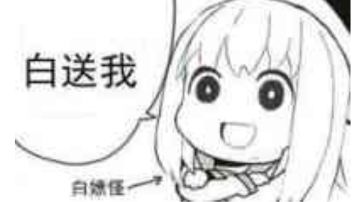 教你激战如何拿高分