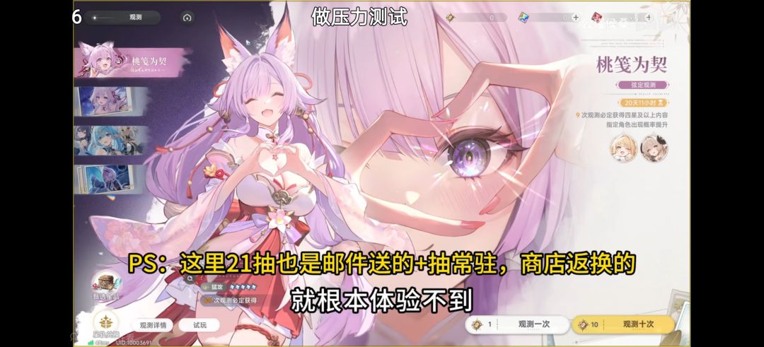 好想…玩蓝色星原 2