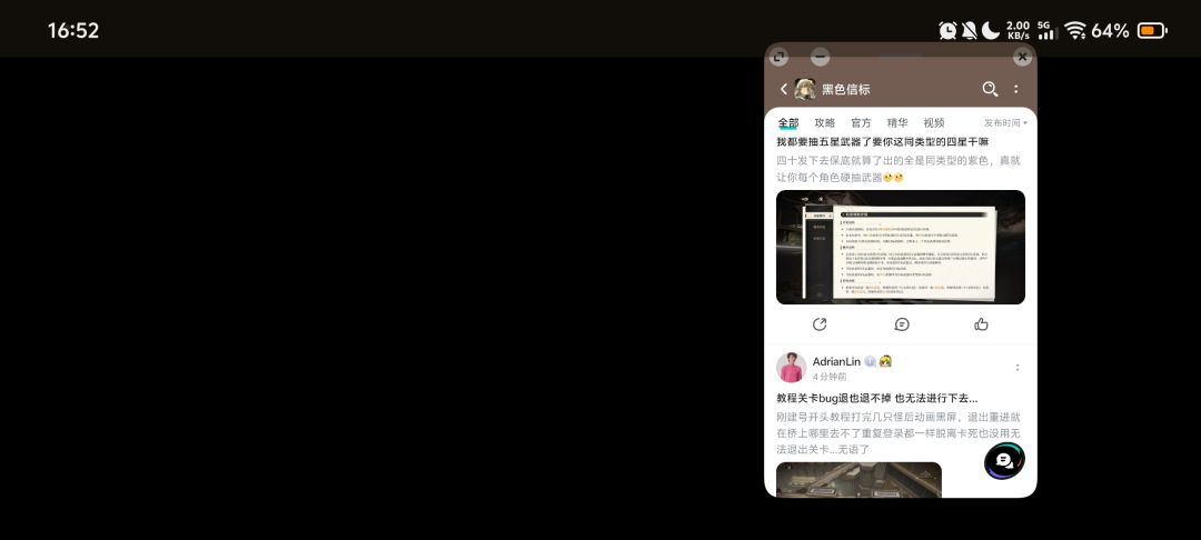 卡这半天进不去 1