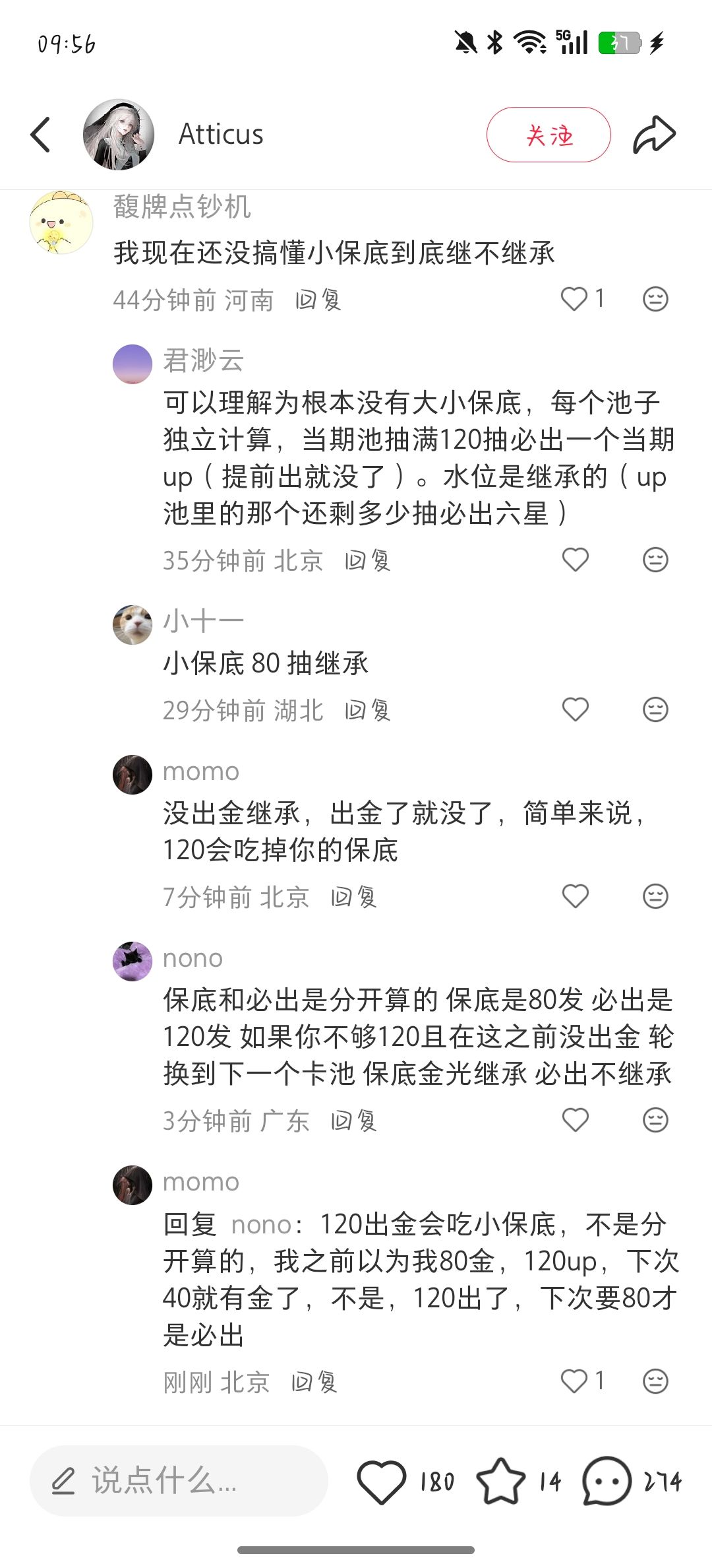 看起来太恐怖了，想跑路了 3