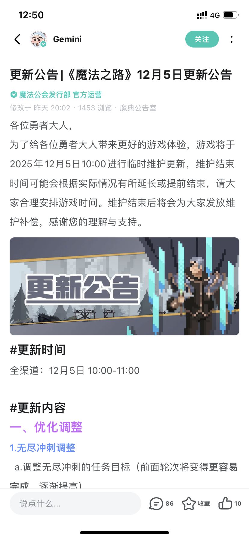 对游戏不满可以申请退款呀 1