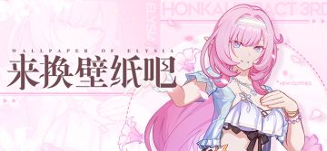 壁纸分享 | ★「夏日妖精小姐♪」全新壁纸★