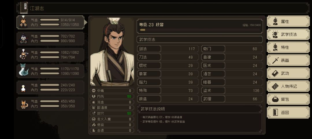 这是认真的吗? 1