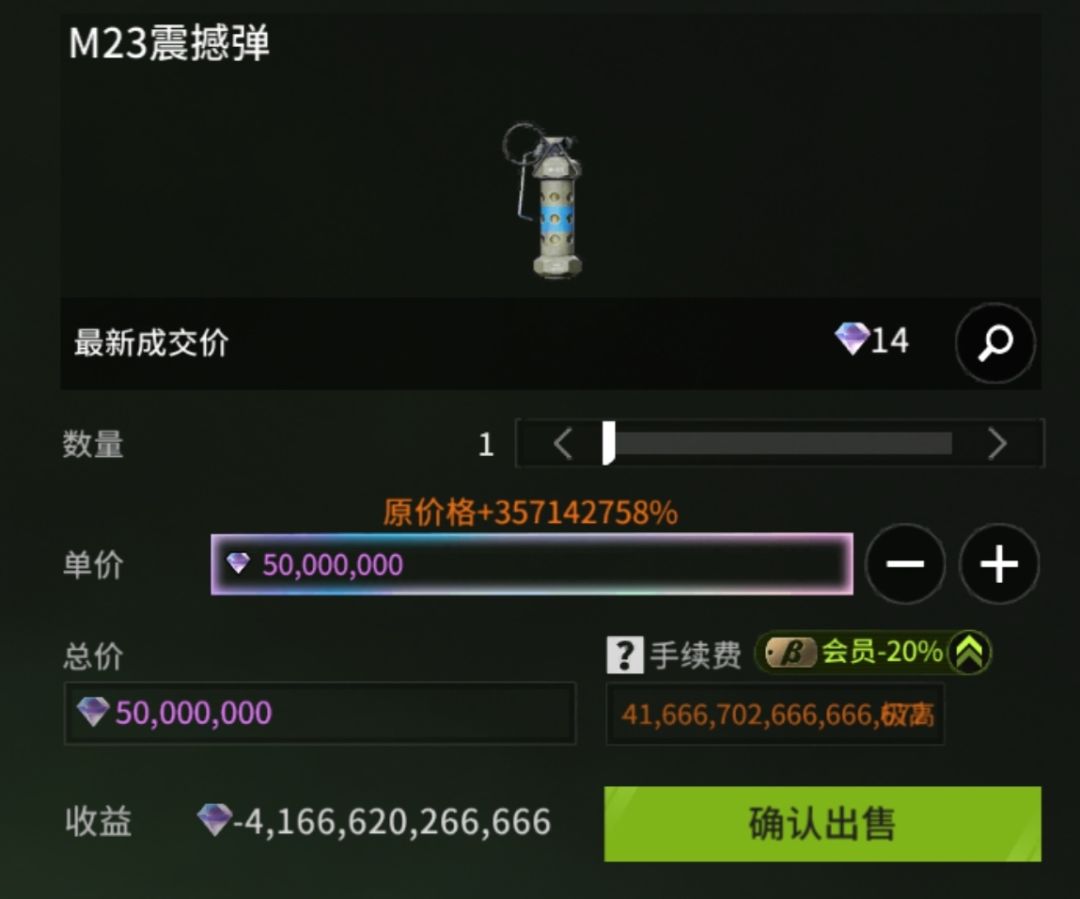 2.1亿钻的瓦斯弹 2