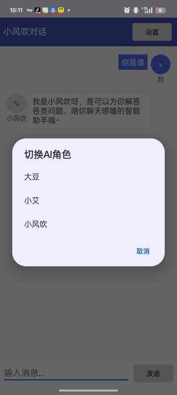 兄弟们！！！我为大家某福利了！！！暴走！