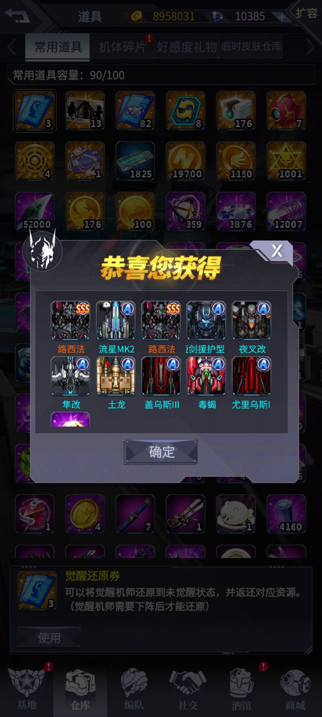 补丁后的路西法,b站两位大佬已经做了详解 1