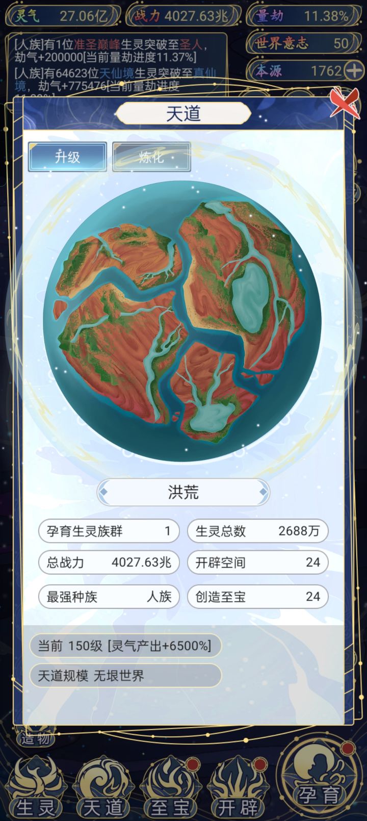 1%的概率。。截图