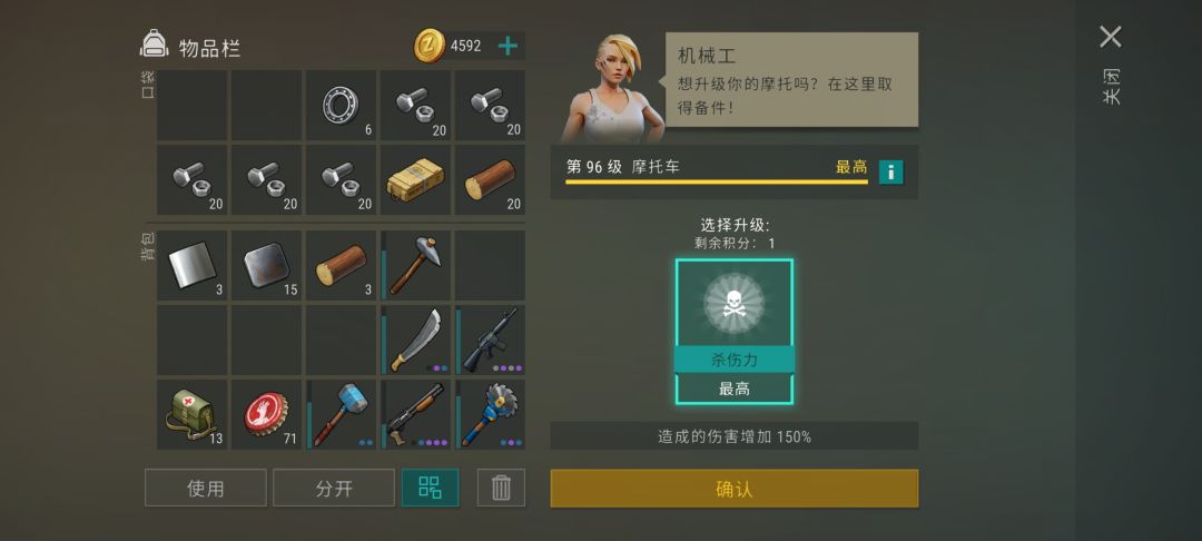 路漫漫其修远兮 1