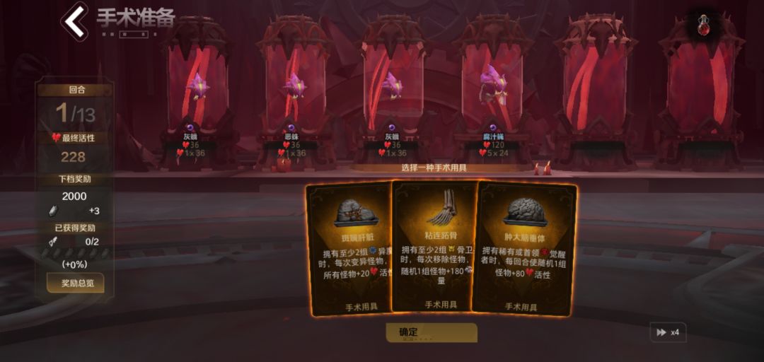 恶不恶心啊心动 1