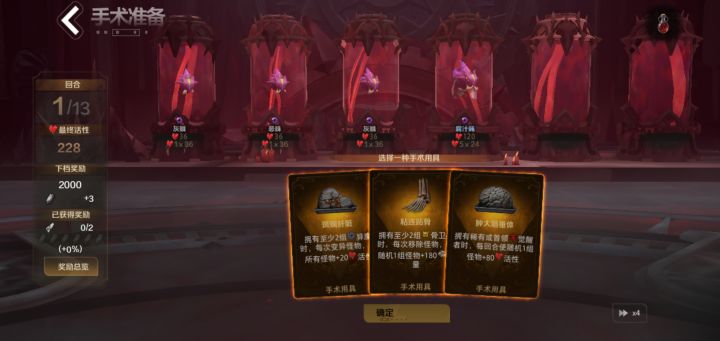 恶不恶心啊心动截图