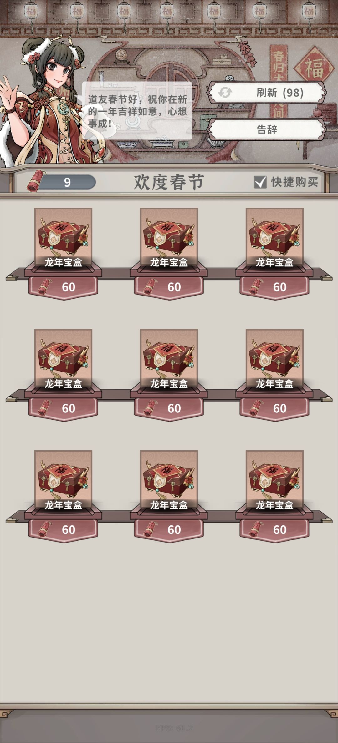 氪佬直接毕业 2