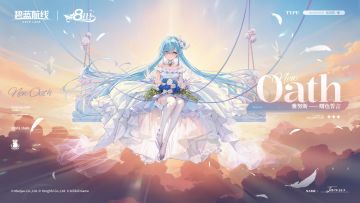 雅努斯誓约立绘「曙色誓言」丨指挥官您快看，是日出哦……