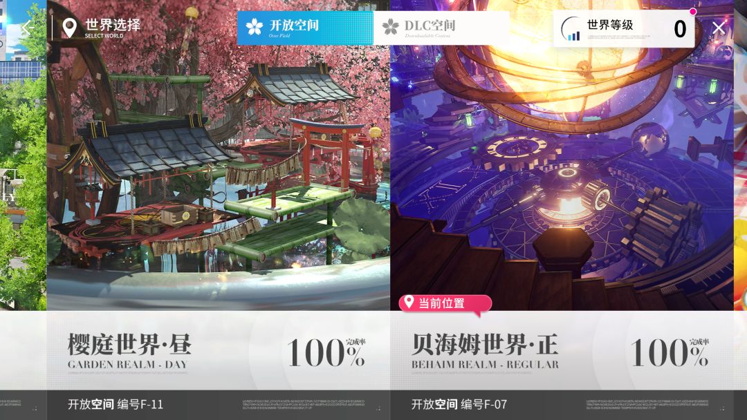 29级结束第一天。 2