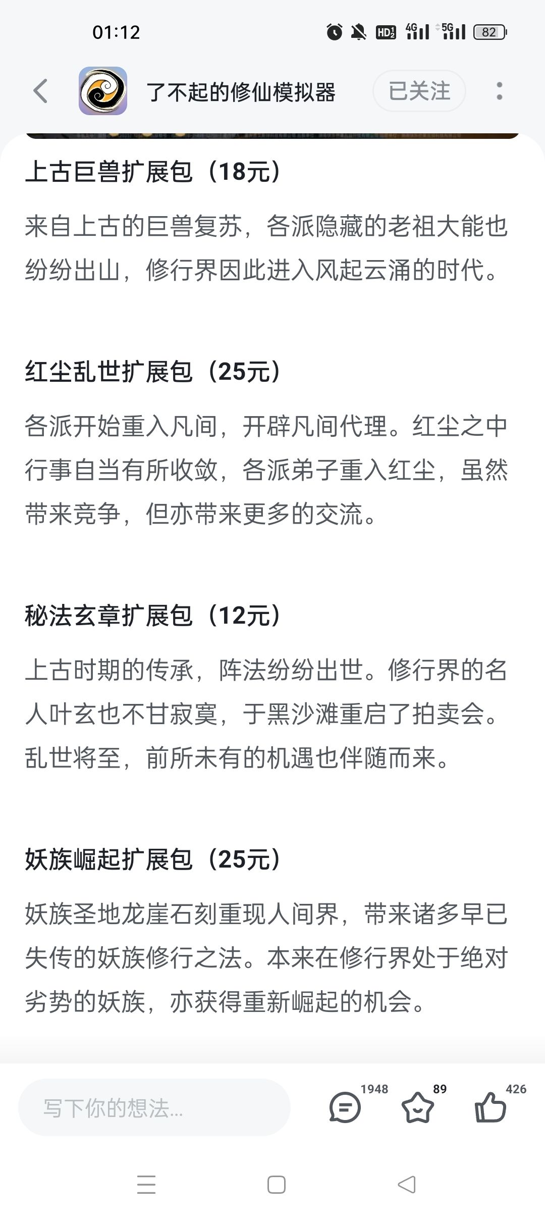 真得是太良心了 1