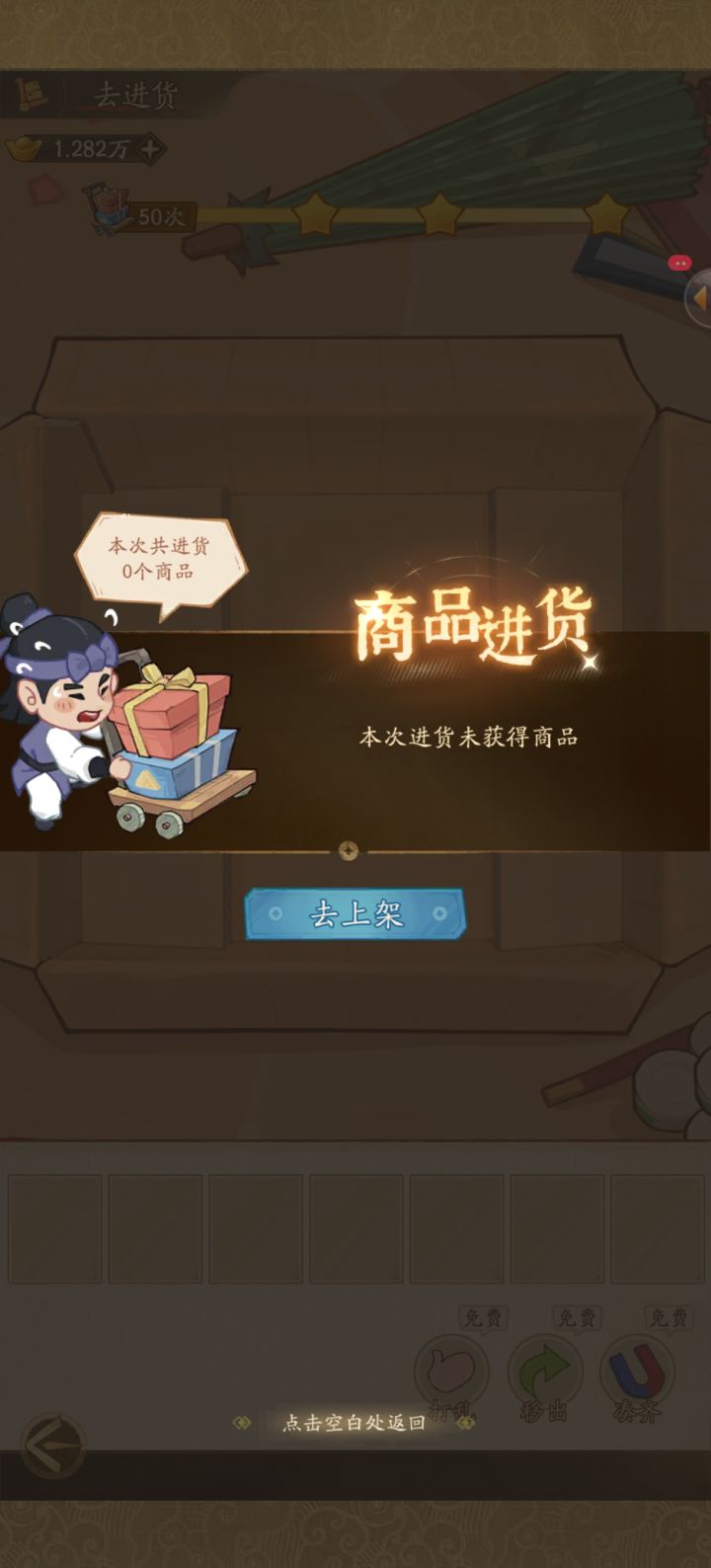 制作组你自己看看你弄的截图