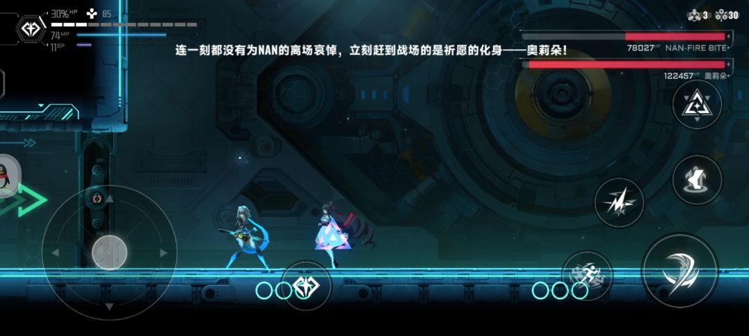 反复趋势的原因是? 4