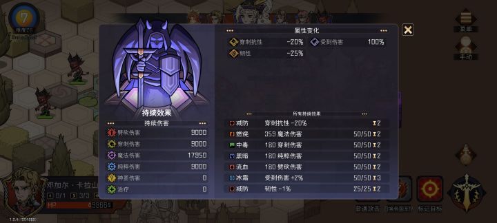低成本buff流,核心:新神之手的审判姿态。
全三阶装备过26难度。截图