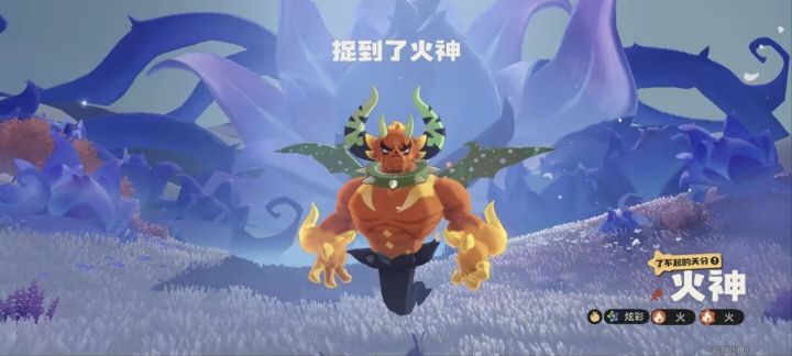 火神是我心中永远的神截图