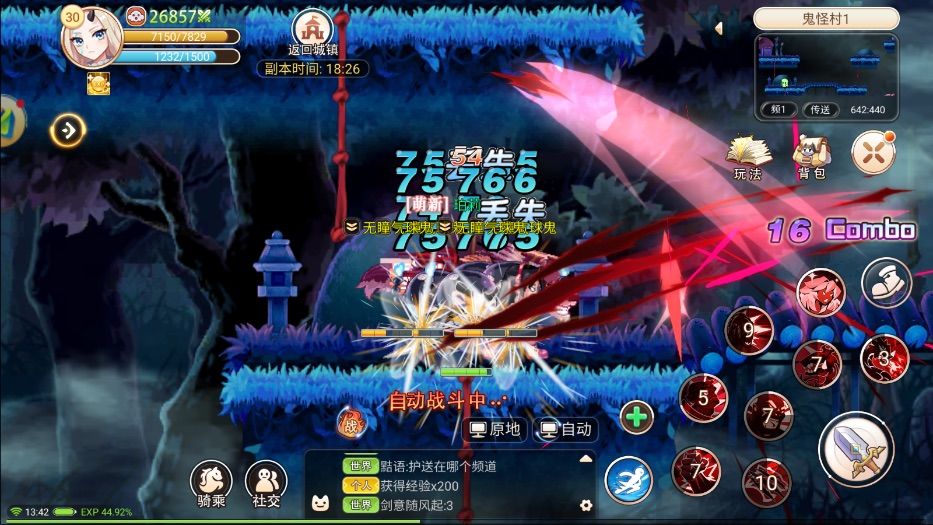 彩虹岛怀旧版本,全新回归! 3