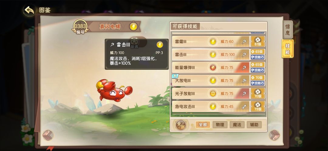 已经开始三体人的时代了嘛 2