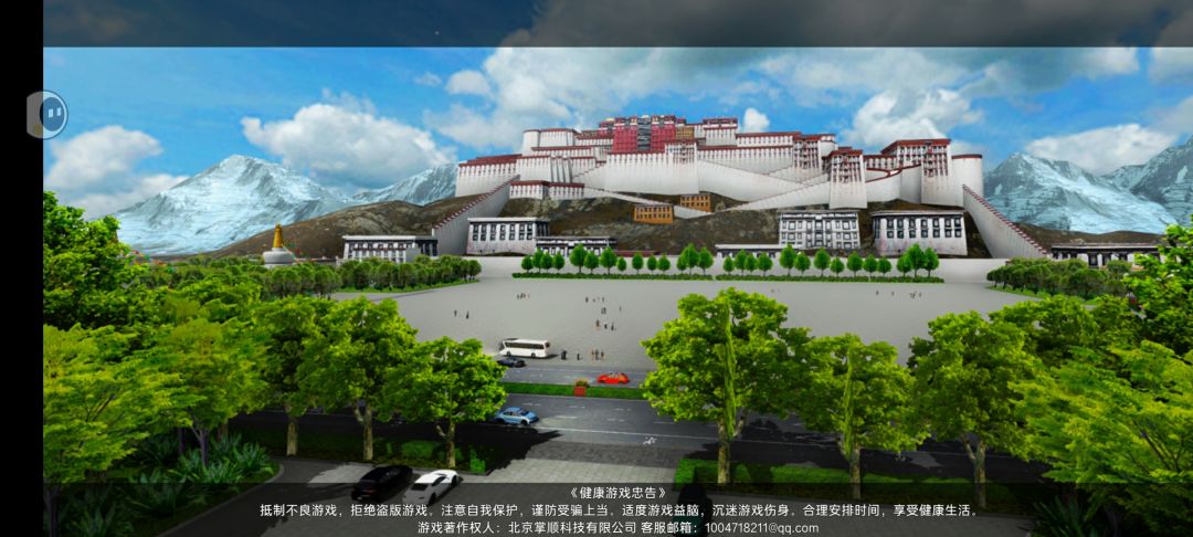 动态图片 1