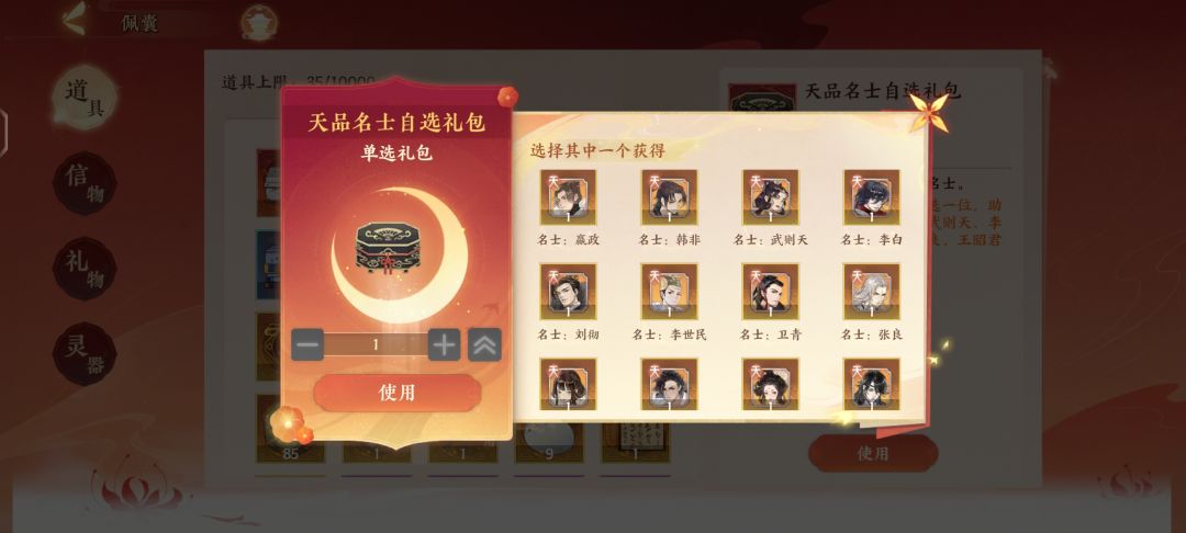 求帮忙 2