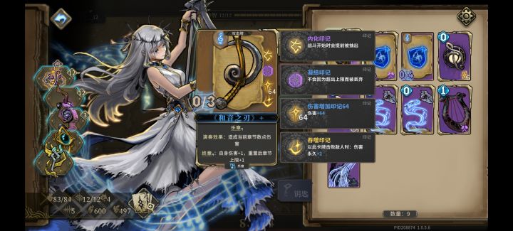 一张神卡,让世界感受痛苦吧截图