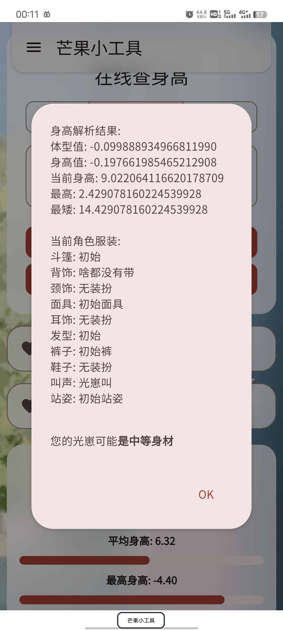 -0.99 1