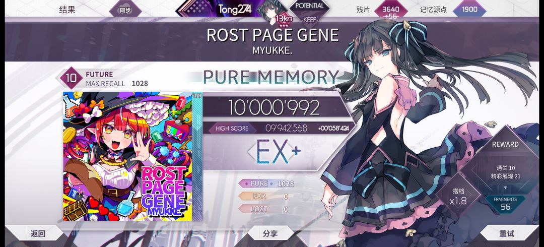 最近的pm 2