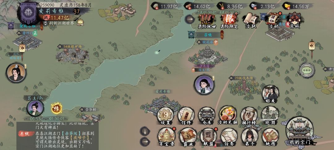 第四届武道大会 2