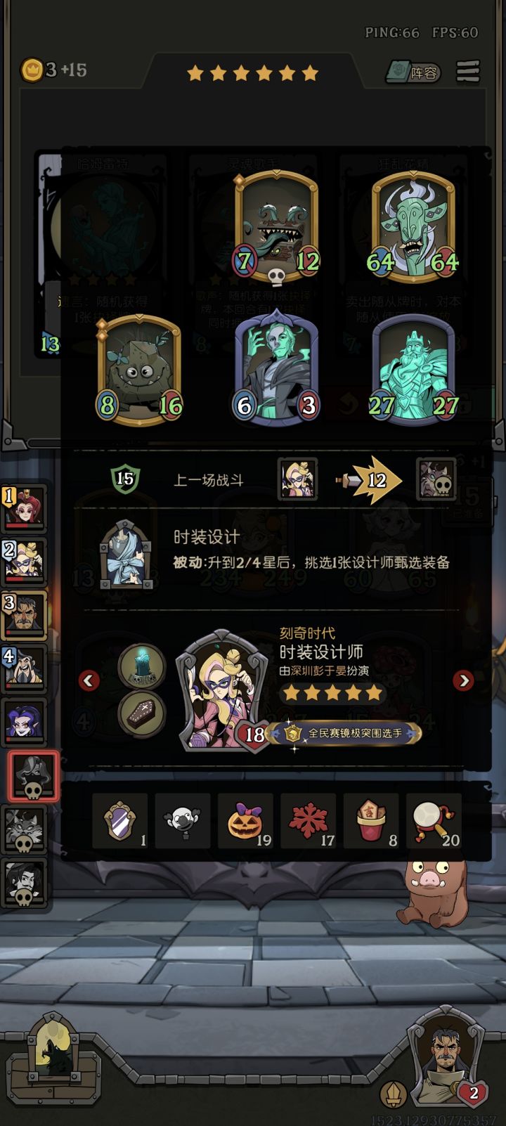 这怎么玩截图
