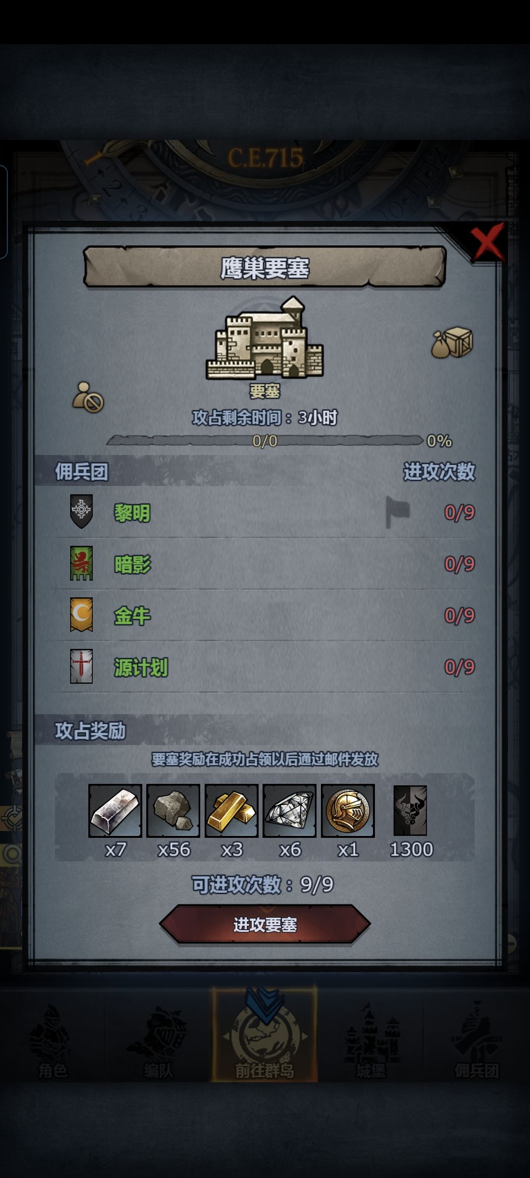 动一动啊。 1