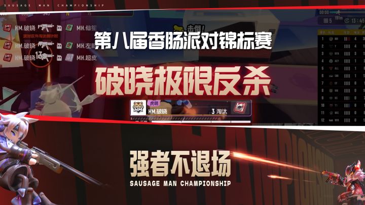 兄弟互殴！丝血反杀！截图