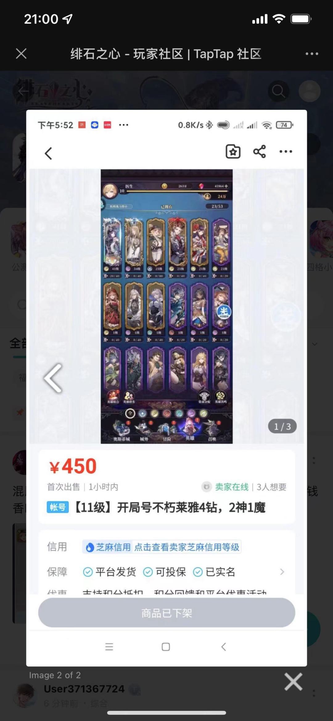 动态图片 1
