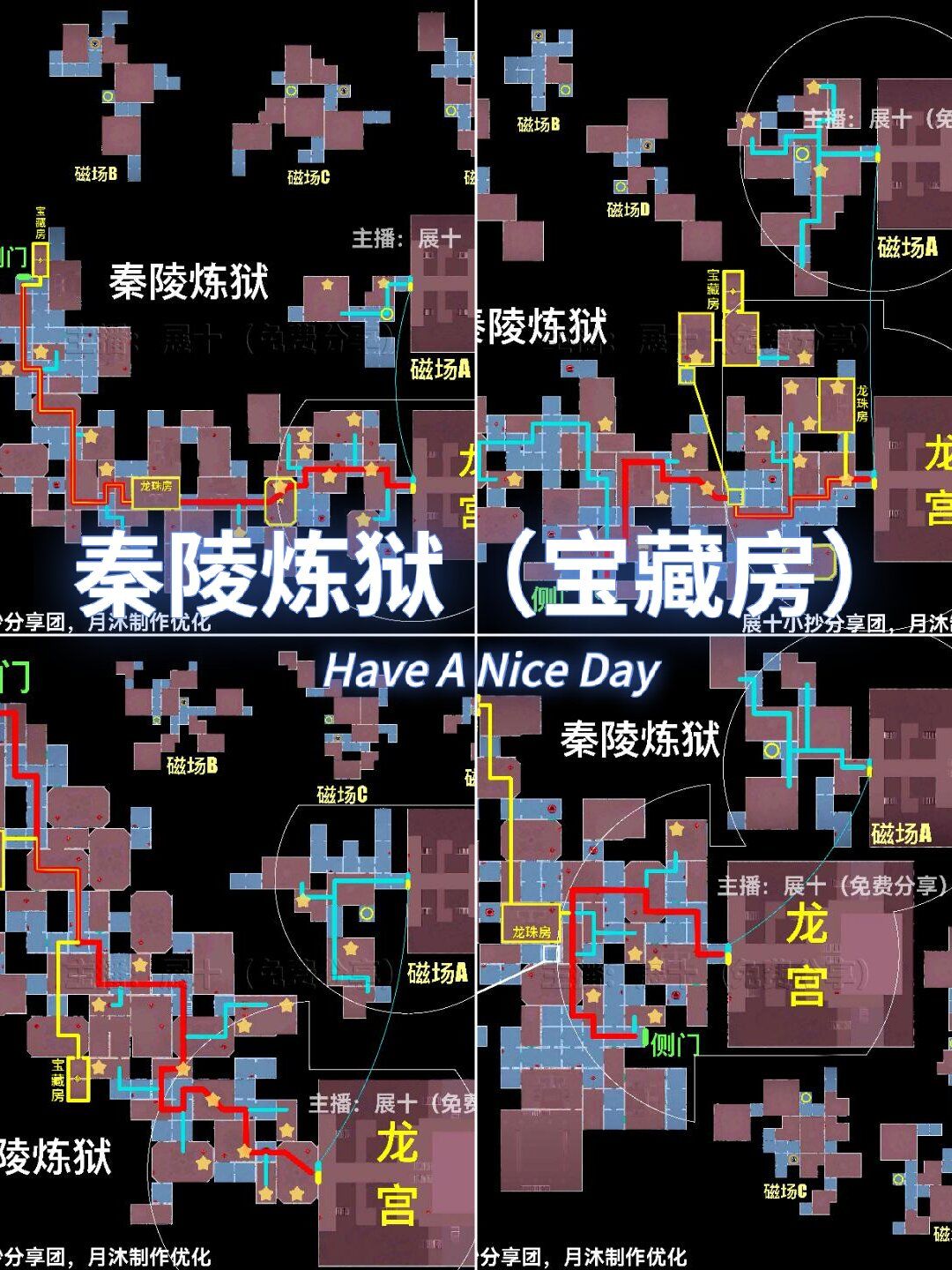 超自然行动组小抄地图【秦陵炼狱宝藏房】截图