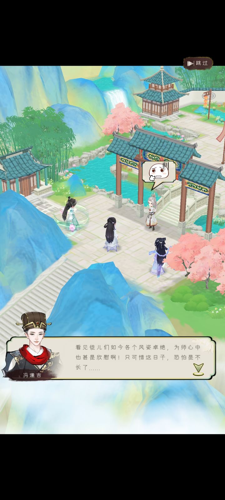 刚进来就进不去了。截图