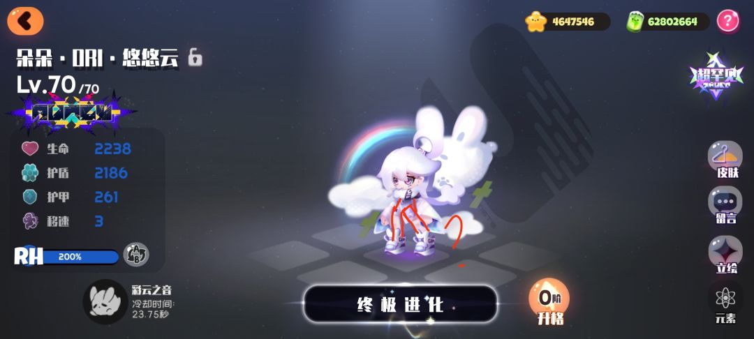 动态图片 5
