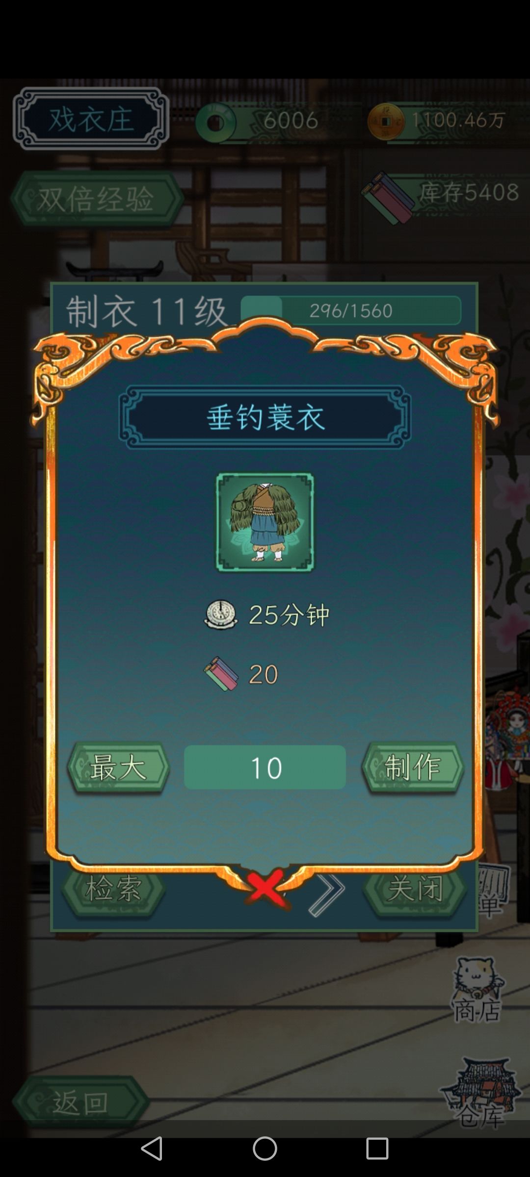 越做越生疏…… 2