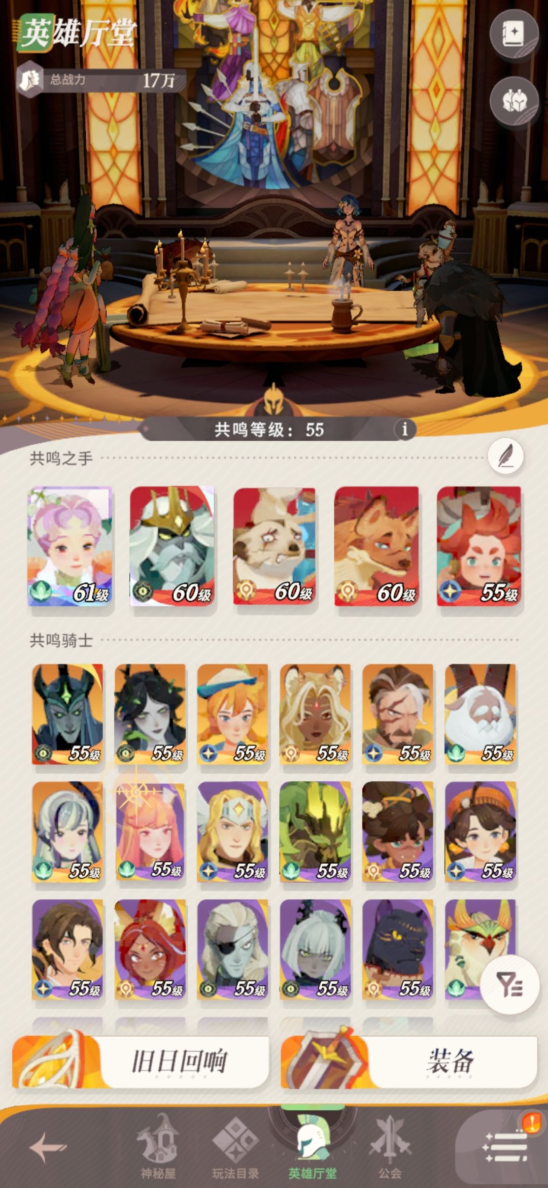 6元萌新记录每天发展情况 3