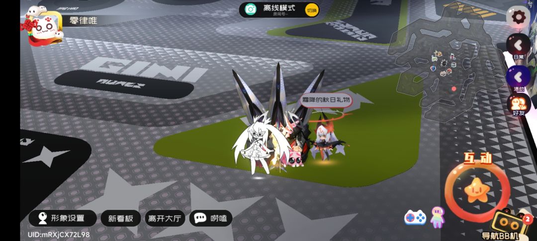 2.07霜降兑换码 1
