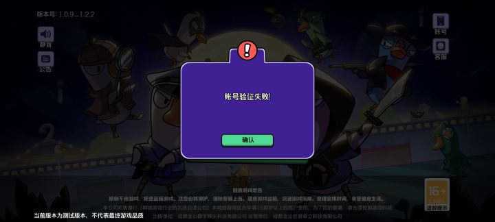 为啥啊截图