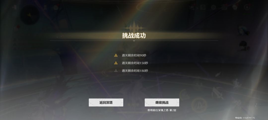 合得手冒烟了,太艰辛了 3