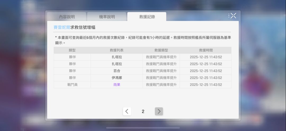 新手第一十连 2