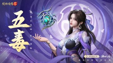 9月1日维护公告