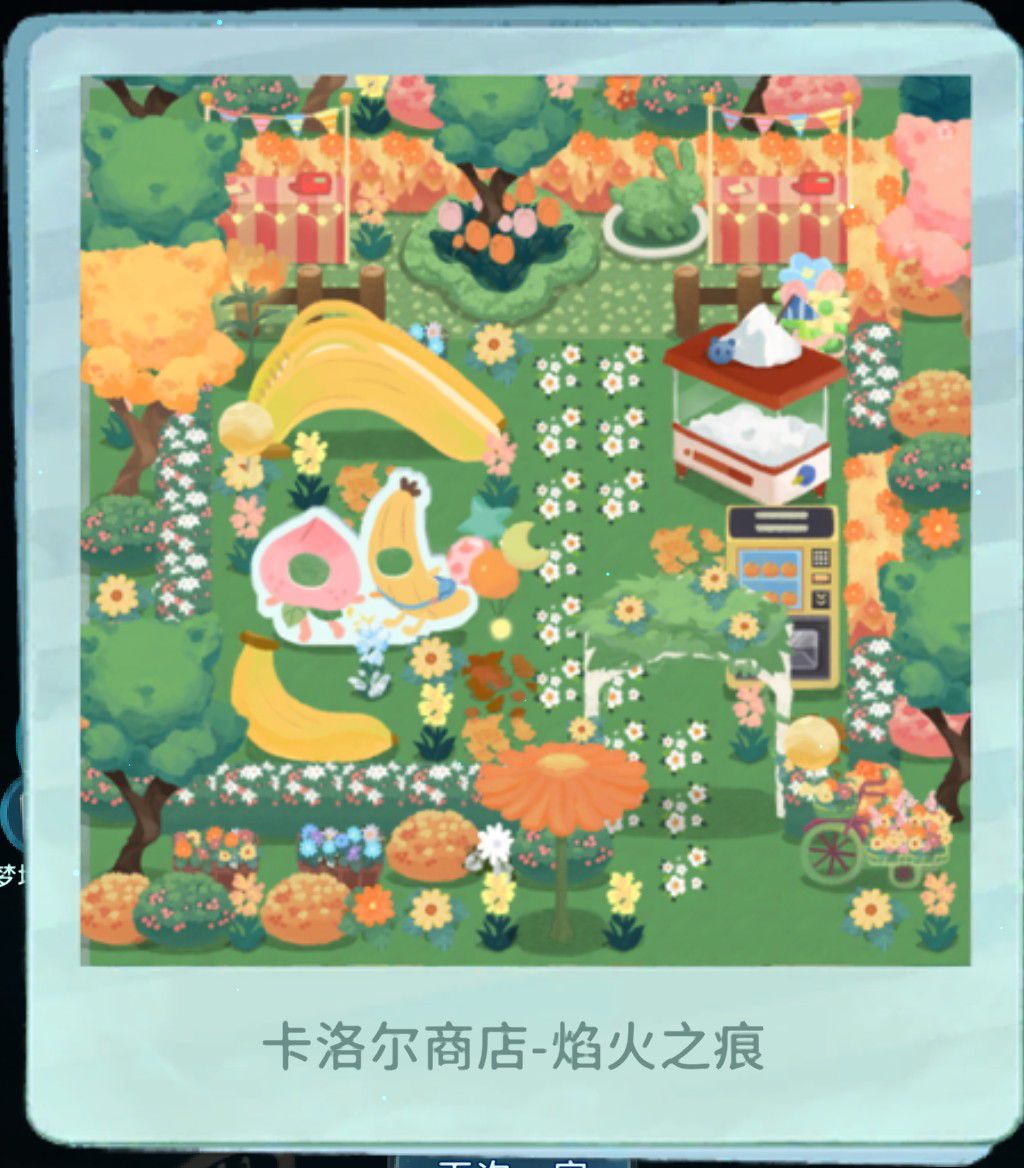 玩这么就才知道这里有预览图,哇塞 4