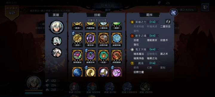 无敌了截图