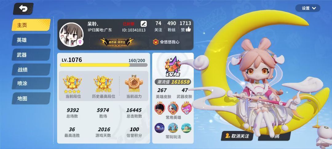 。 1