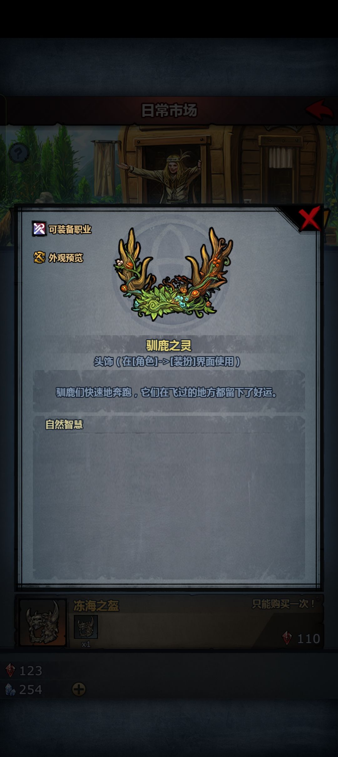 克制不住了,110龙魂又要遭殃了 1