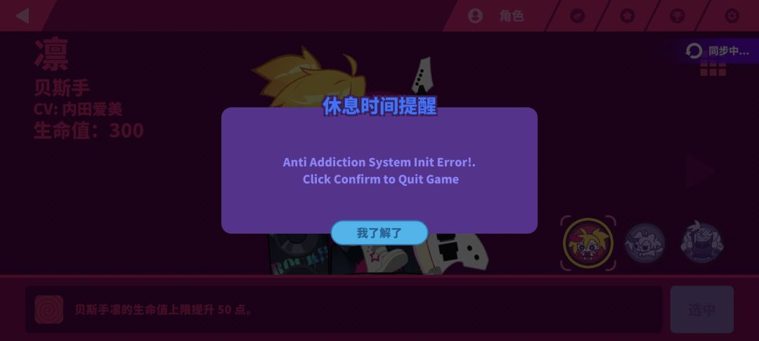 报错 1
